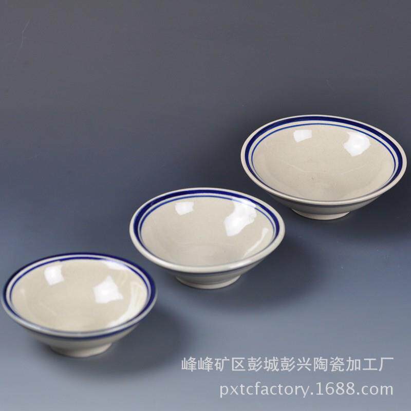 手绘陶瓷蓝边复古小碗调料米饭碗汤碗蒸碗酒碗火锅蘸料碗道具碗