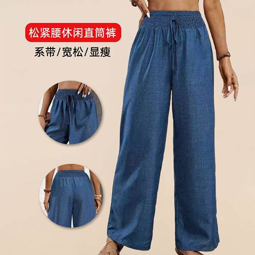Women's High Waist Loose-Fitting Wide-Leg Pants New Style