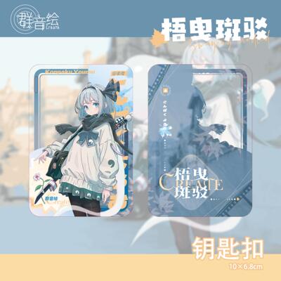 【群音绘Create】东方Project梧曳斑驳魂魄妖梦周边【竹屋通贩】