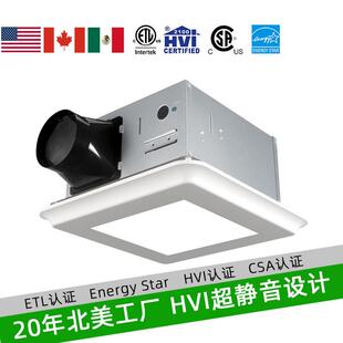 亚马逊低能耗高静压浴室排气扇AC电机80CFM1sone超静音排风扇8寸