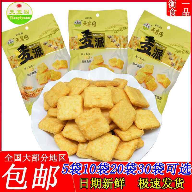 天宜园麦派麦香味麦烧脆片非油炸焙烤型休闲膨化食品校园宿舍零食