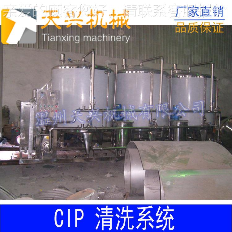 CI酸碱清C洗液清洗设备 移动IPI清洗车 CPP清UOJ洗装置