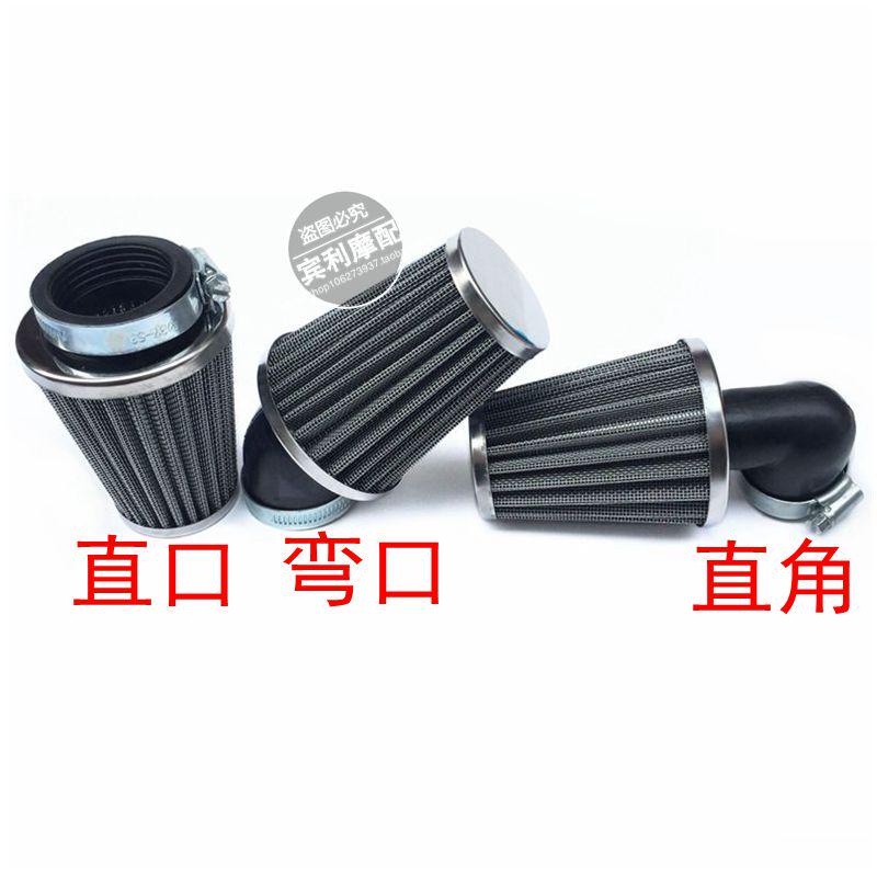 鬼火踏板摩托车蘑菇头GY6125滤清器改装配件空滤器改装福喜巧格