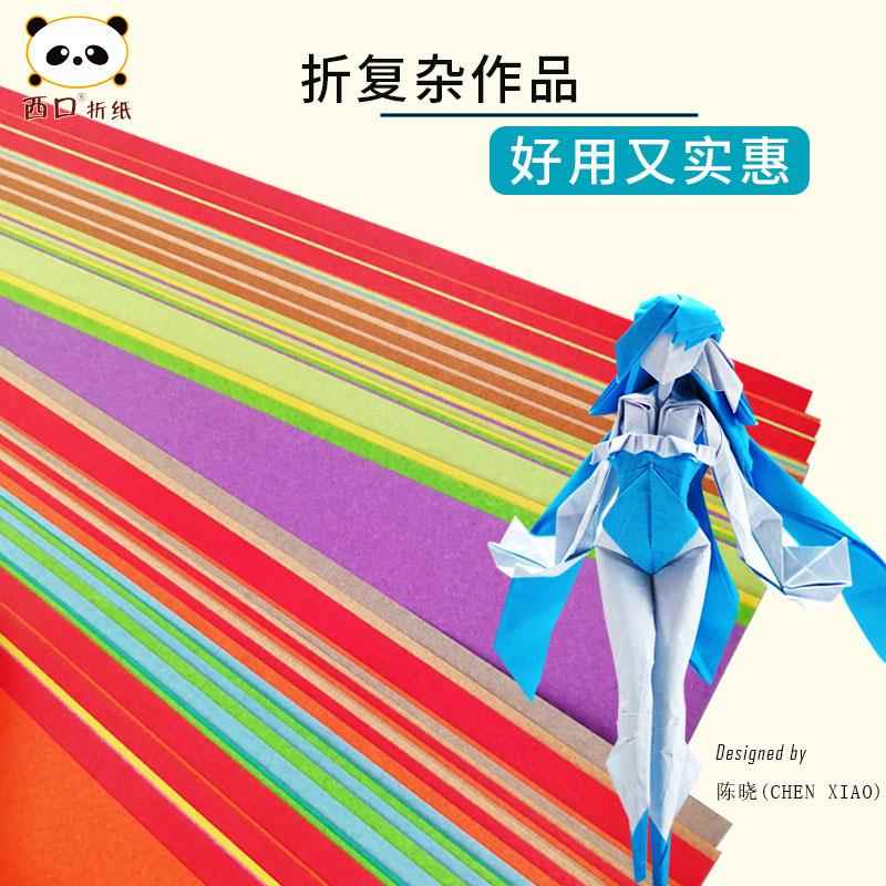 西口53g双色折纸20/30/40/60cm大张薄耐折kami纸专用现代复杂折纸