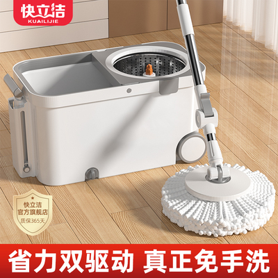 拖把家用一拖净干湿两用2025新款旋转拖把免手洗带桶自拧水脱水杆