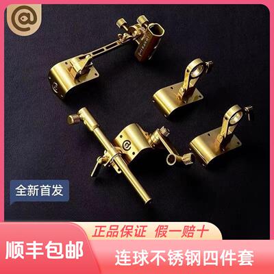 连球钓箱配件不锈钢四件套大全通用新款炮台架鱼护架伞架钓箱专用