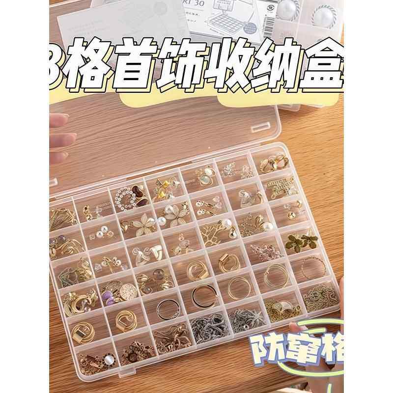 美甲工具盒钻石饰品盒多功能透明分类盒开店专用整理盒归纳收纳盒,收纳整理,其他收纳盒,淘宝优惠券,粉丝福利购,淘宝优惠卷