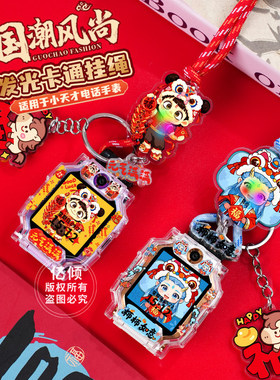 适用小天才Z10手表挂绳Z8A/Z9挂脖Z6pro/Z5a/D2A/D3/Q1A/Q2A/Q1R/