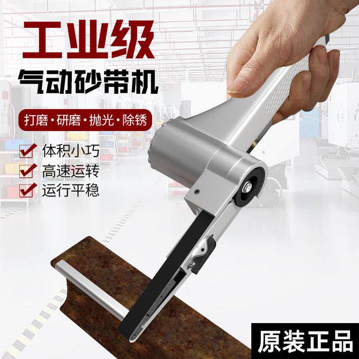 砂带机气动砂带机小型手持砂带打磨机砂带条打磨机抛光机磨光机器