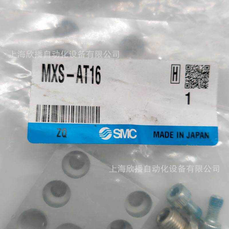 SMC物原装MX-AT16气动滑台气缸S滑XPP实拍摄气动台现货