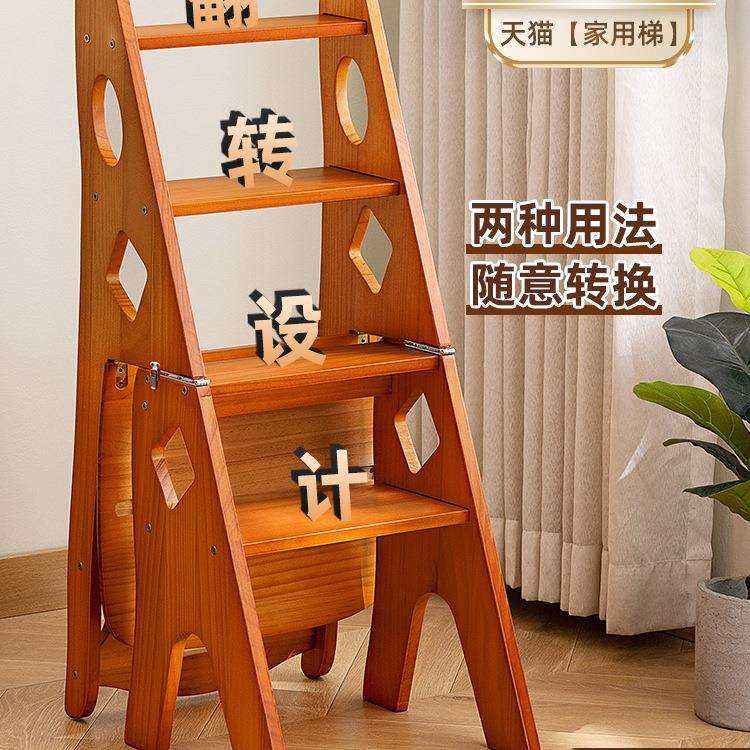 实木梯椅家用子椅子叠缩两用梯梯F966S85M凳伸室内登折高人字梯楼