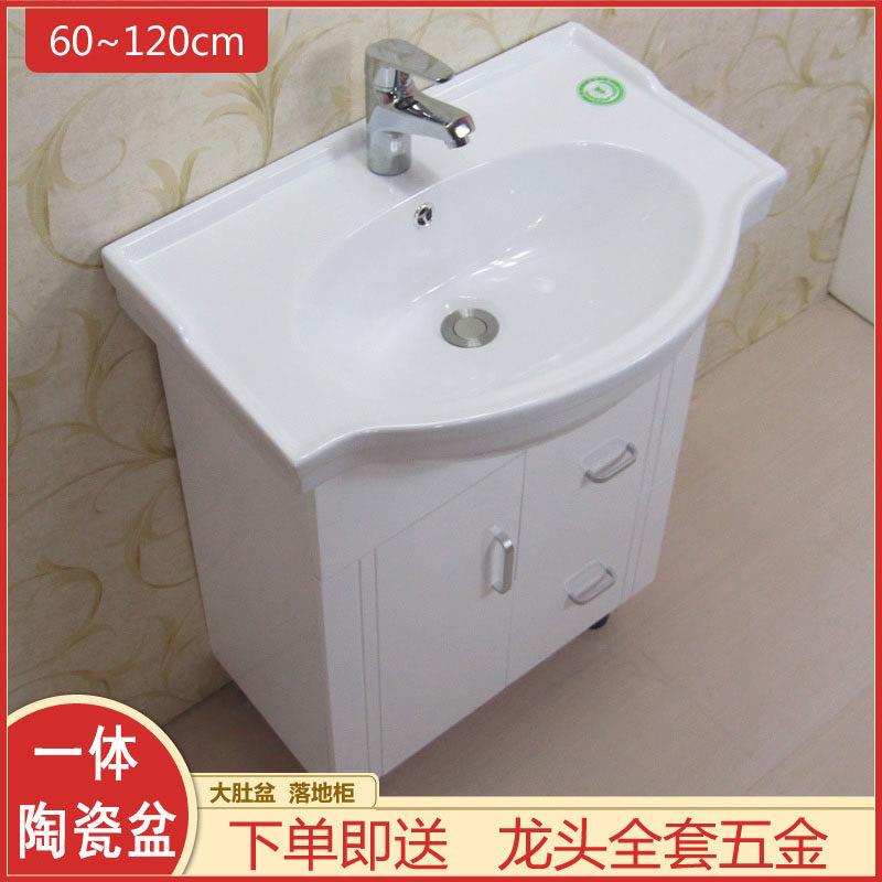 大肚盆浴室柜组合落地洗手盆小户型洗漱台60cm化妆室洗脸盆柜组合