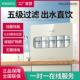 咪呐净水器直饮家用超滤机厨房自来水壁挂式 厨下过滤器直饮机 台式
