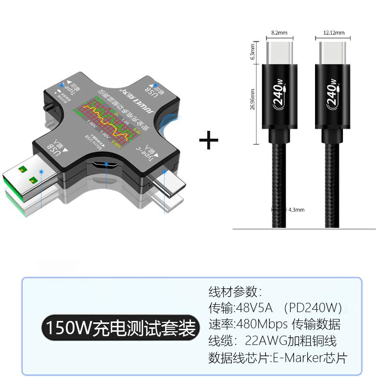 高档炬为电usb检测仪数显电流表电仪子电压表 充器Tye-c测p试表功