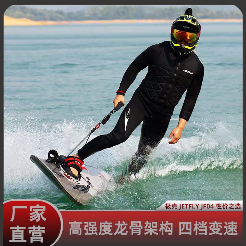 厂家直供JF04epp极克动力冲浪板高速动力水上运动EPP滑水踏板