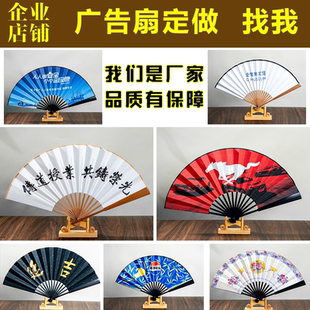 扇子中国风折扇古风复古折叠儿童舞蹈学生女士汉服广告扇定制批发