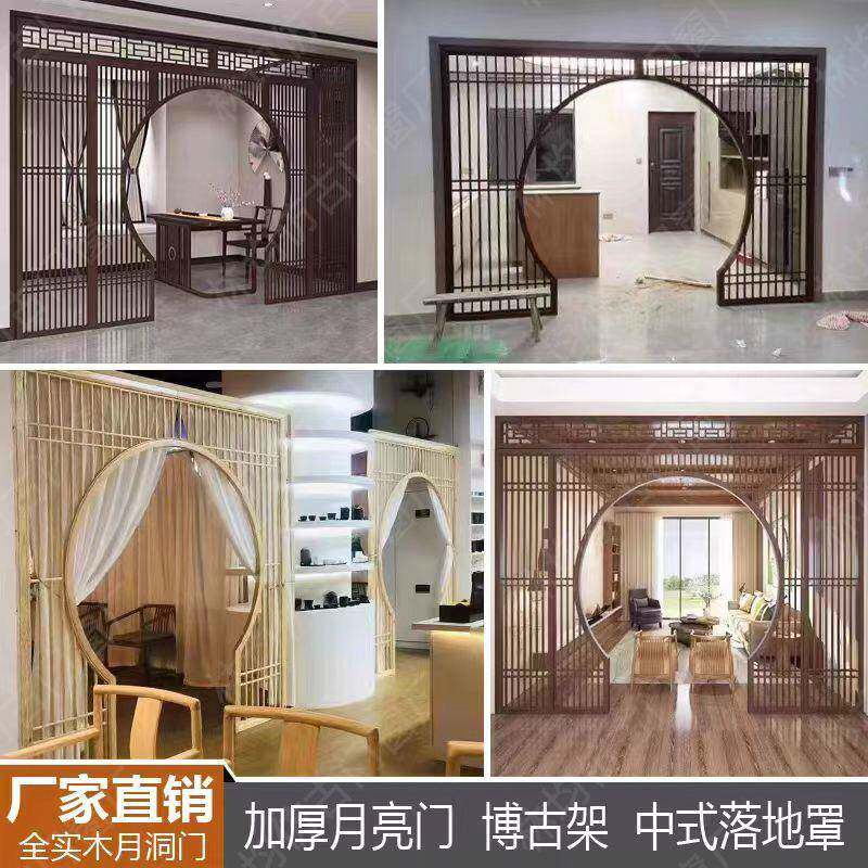 东阳木雕新中式复古风格实木雕花拱形门加厚落地罩隔断月洞门屏风