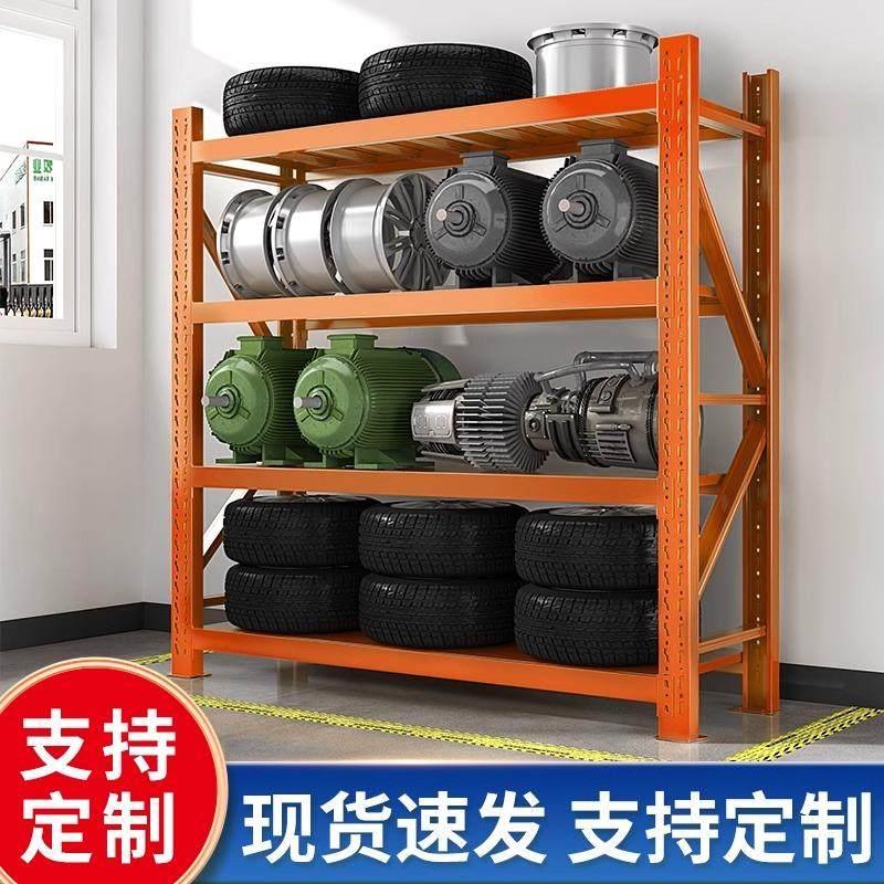 橘色货架仓库置物架多层家用储物架多功能收纳架仓储货物展示架子