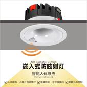 cob嵌式 酒楼梯天花灯人体感应射 过道廊走防眩家999用入店玄关明装