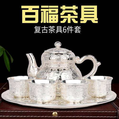 复古锌合金中式茶壶轻奢泡茶茶具精致送礼客厅办公室茶壶简约摆件