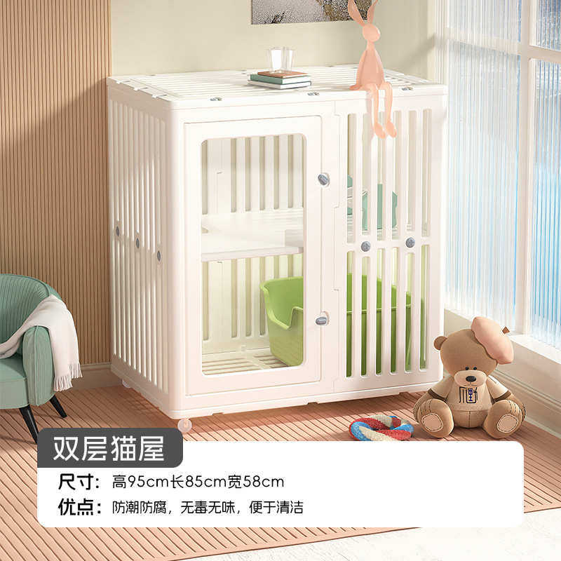 猫四季屋别墅屋双层全景猫塑料猫通用透明树脂柜室内宠物家用
