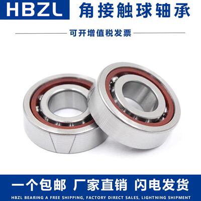 沃凯特角接触球轴承 7405 7406 7407 7408 7409 7410 7411 7412AC
