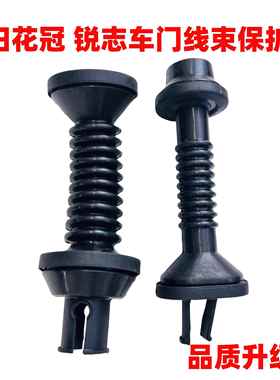 可适用于 于Toyota花冠 REIZ车门橡胶线 线束保护套 穿线 线保护