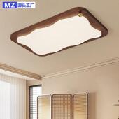 中古风客厅吸顶灯美式 复古led胡桃木纹奶豆亚克力护眼大厅主灯