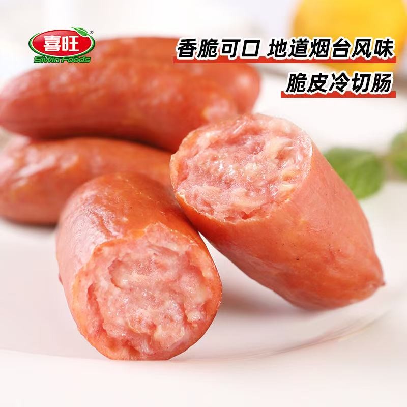 烟台喜旺脆皮冷切肠 蒜香/五香/香辣160g*1袋 多种规格 多省包邮