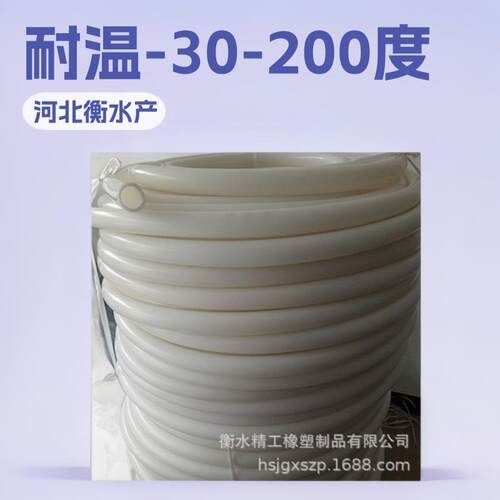 硅胶管 工业级硅胶管 透明硅胶管 各种规格各种颜色欢迎洽谈