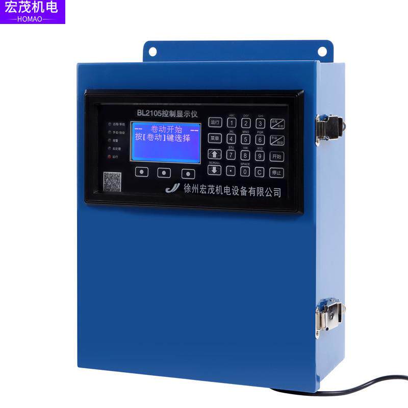 徐州衡器厂皮带秤壁挂式BL-2105称重控制仪计量给料机BL2105仪表