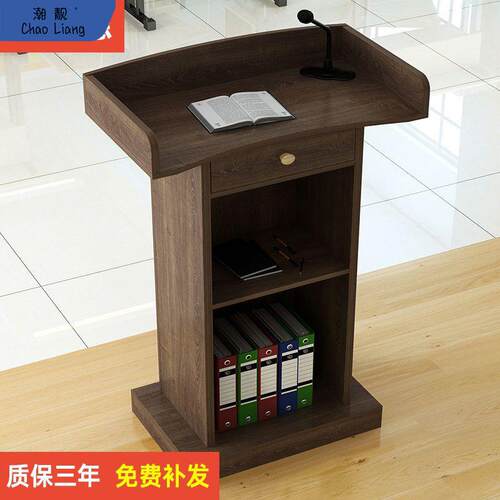 #演讲台发言台司仪台讲桌简约现代迎宾台导购台接待台咨客台包邮
