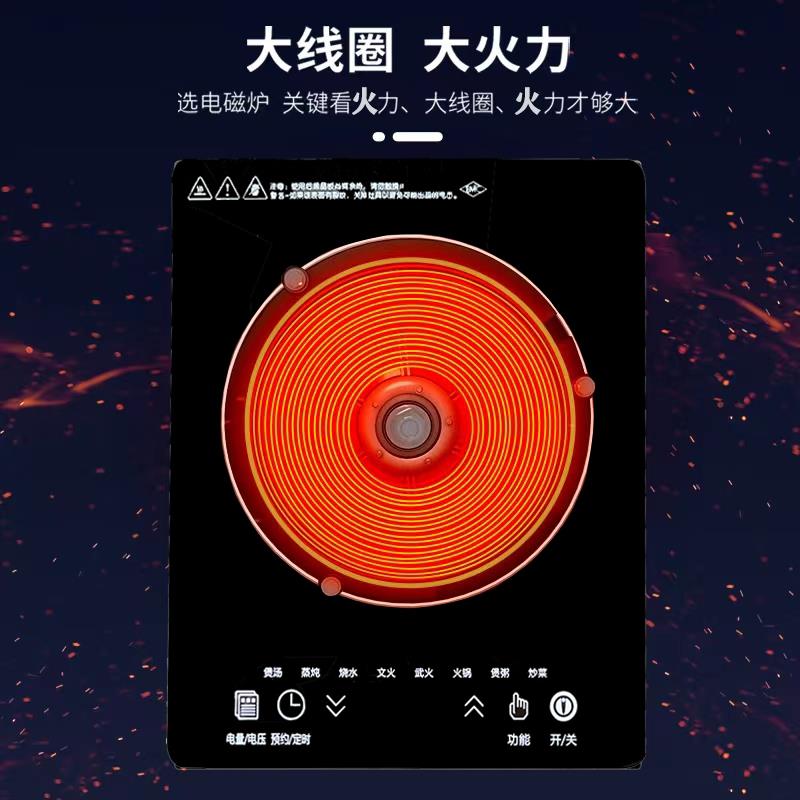 嵌入式电0磁炉单口炉3W50集大功率气DB-80A电灶镶嵌式灶台成灶内