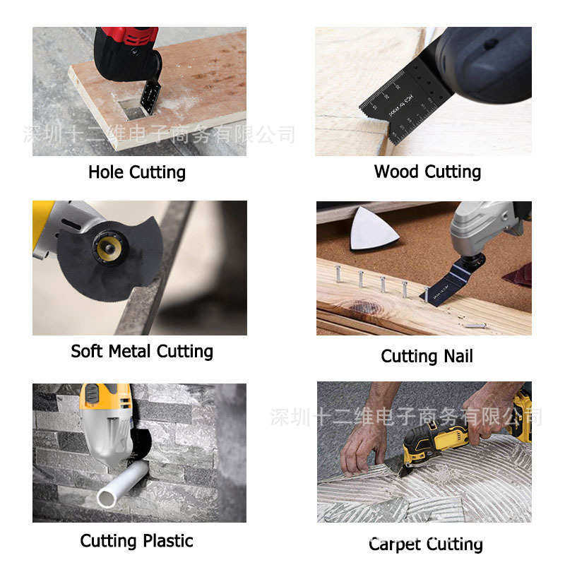 24件多功能万用宝锯片套件 B款,五金/工具,其它电动工具,淘宝优惠券,粉丝福利购,淘宝优惠卷