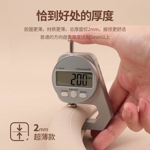 大众速腾id3迈腾朗逸探岳CC帕萨特POLO途观L宝来超薄四季方向盘套
