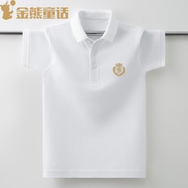 儿童白色短袖polo衫学生校服，男童女童薄款t恤夏季半袖翻领体恤衫