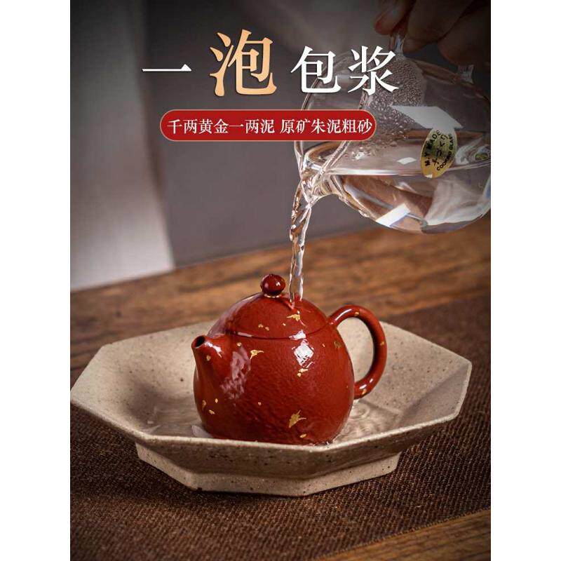 7YX批发 宜兴茶壶紫砂壶纯手工泡茶壶茶具套装小容量孟臣壶朱泥西