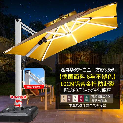 户外遮阳伞庭院伞大太阳伞摆摊露天阳台别墅室外岗亭香蕉伞罗马伞