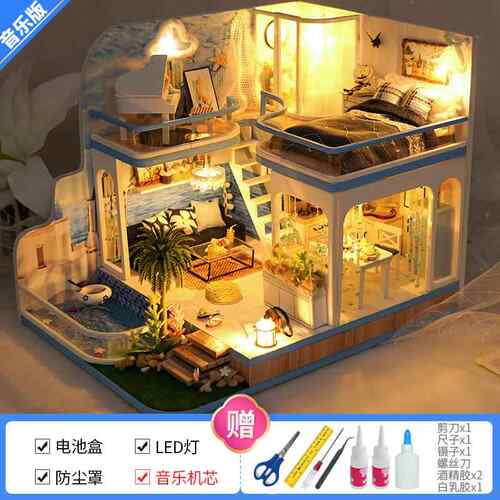 正品玩di日y小屋超级世界手工拼装迷你子立体微缩场房景模型具生