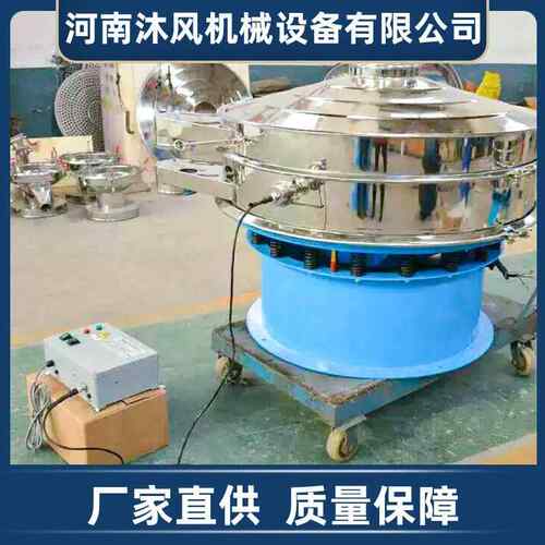 超波声振动筛震动筛粉末浆食品过滤筛号分CSB600-1多种型不锈钢材