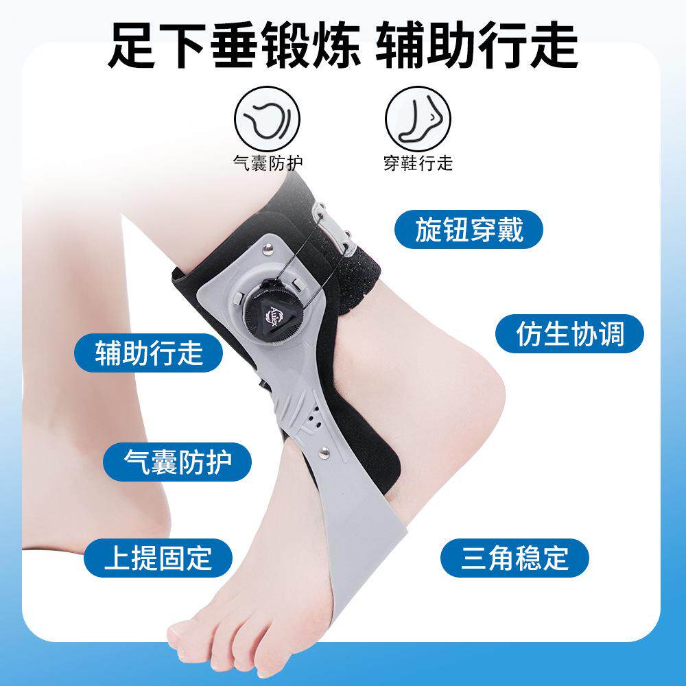 奔力新款旋钮气囊款固定护踝运动康复保健护具护脚踝厂家现货