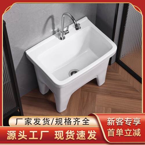 厂家直销拖把池家用阳台卫生间拖布池子墩布水池陶瓷方形长拖把盆
