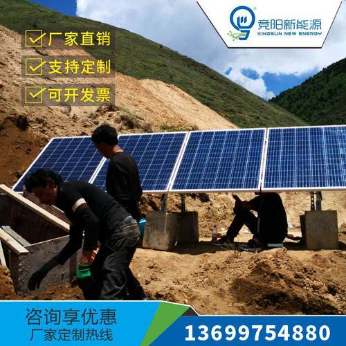 四川光伏太阳能水泵储能发电系统2.2KW公共厕所泵站排污农业灌溉