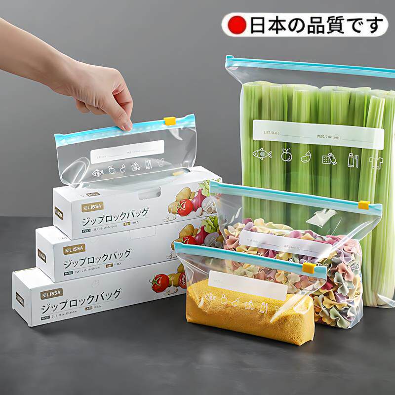 抽取式光面PE真空袋保鲜袋食品级