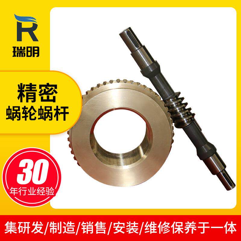 减速机厂二次包络蜗杆副精密蜗轮蜗杆批量销售可来图来样