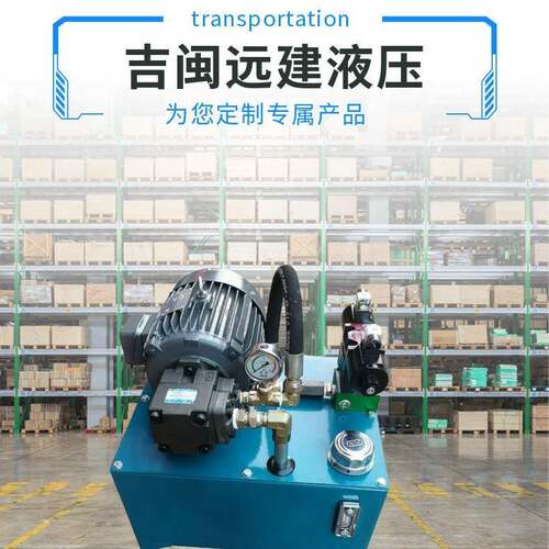 供应制做液压系统压力可调流量冶金设备拉杆液压缸等等油缸