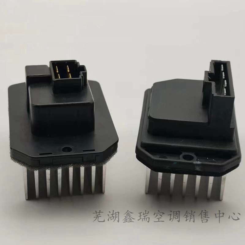 昌河利亚纳1.4A+1.6空调暖风机电阻1.6鼓风机电阻风速调节开关