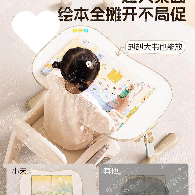 可升萌款台启绘本看书学习桌绘宝宝支架阅读架儿童支架阅读床上学