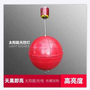 【收藏】发光浮球浅滩标记警示发光航道灯浮球爆闪礁石