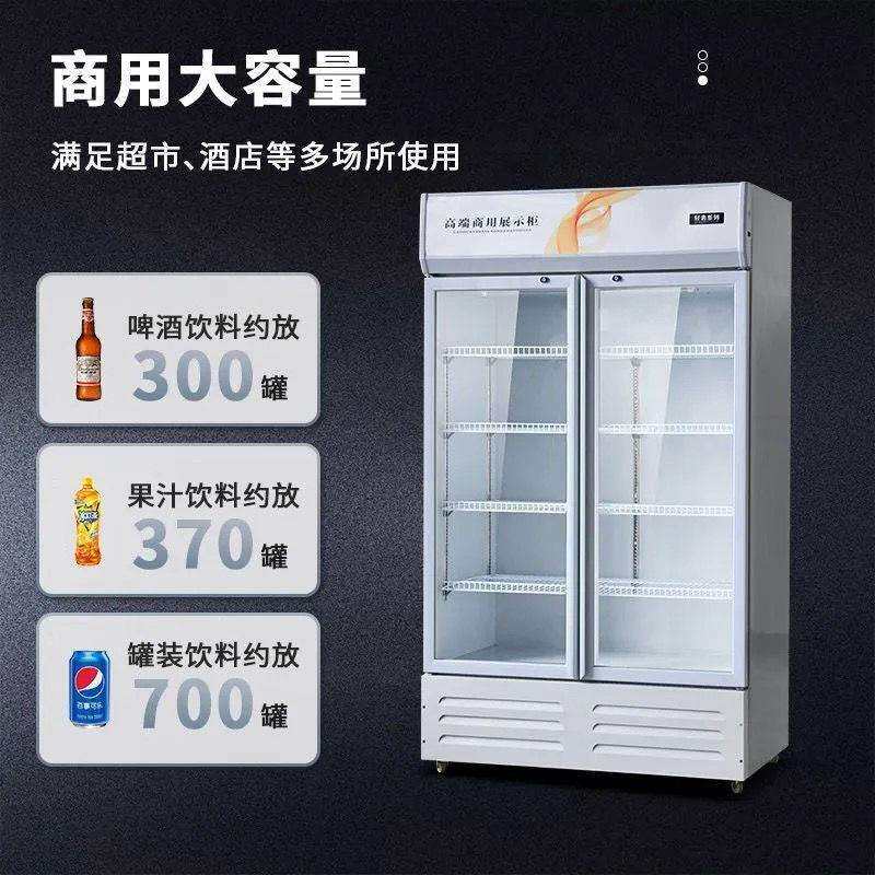 直冷风冷啤酒柜饮料柜酒水展示柜冷藏网红酒吧冰柜商用冷柜三门双